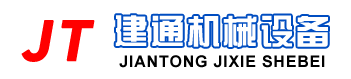 揚州建通機械設備有限公司